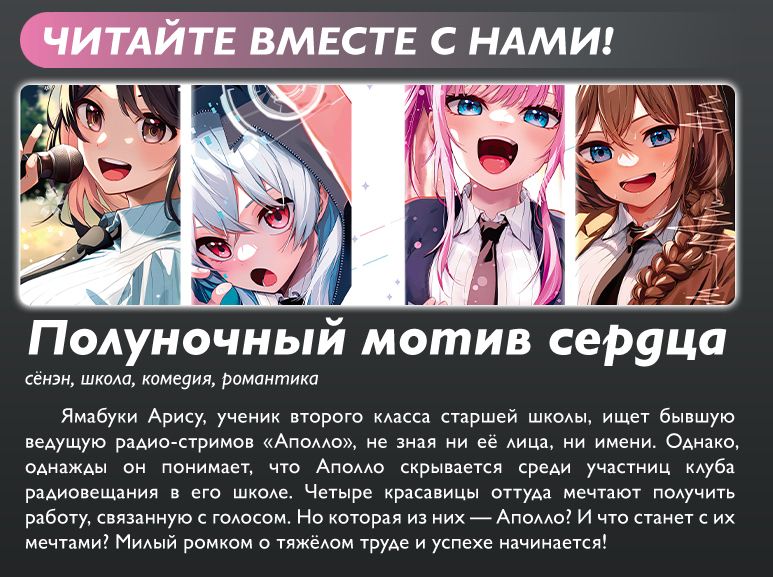 Страница 14 главы 247 манги Ванпанчмен / Onepunch-Man
