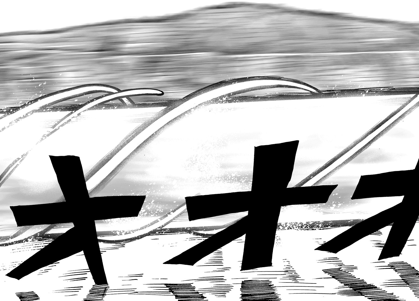 Страница 11 главы 17 манги Ванпанчмен / Onepunch-Man