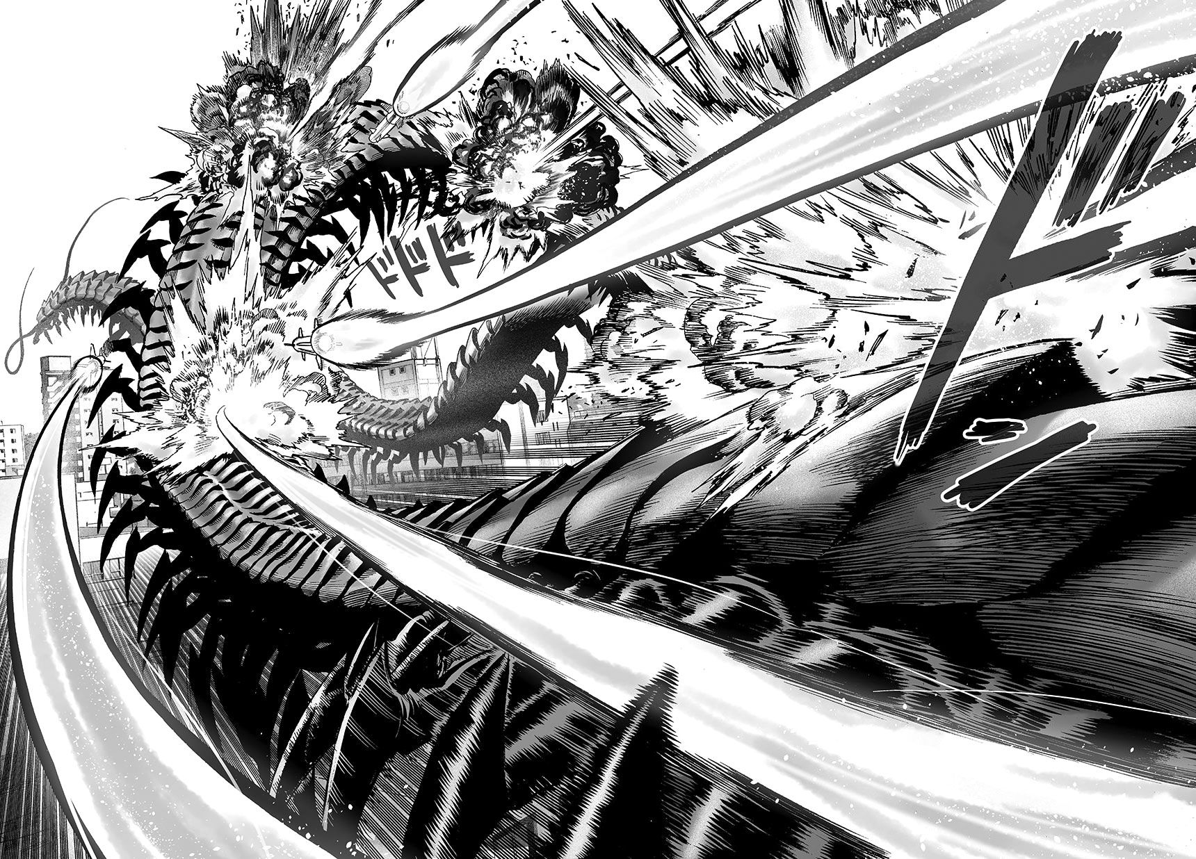 Страница 7 главы 84 манги Ванпанчмен / Onepunch-Man