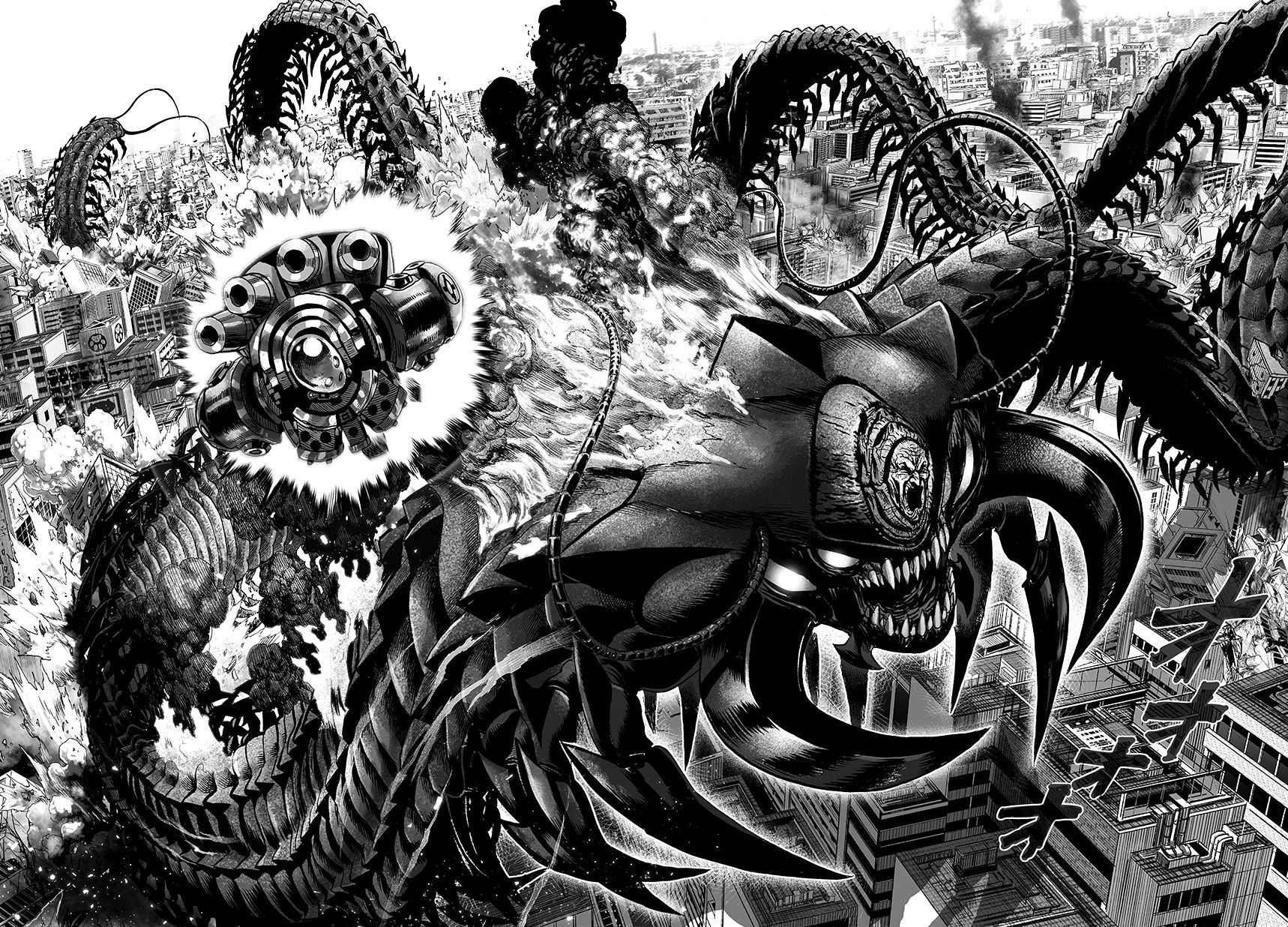 Страница 8 главы 84 манги Ванпанчмен / Onepunch-Man