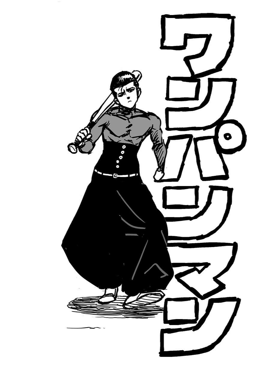 Страница 6 главы 83 манги Ванпанчмен / Onepunch-Man