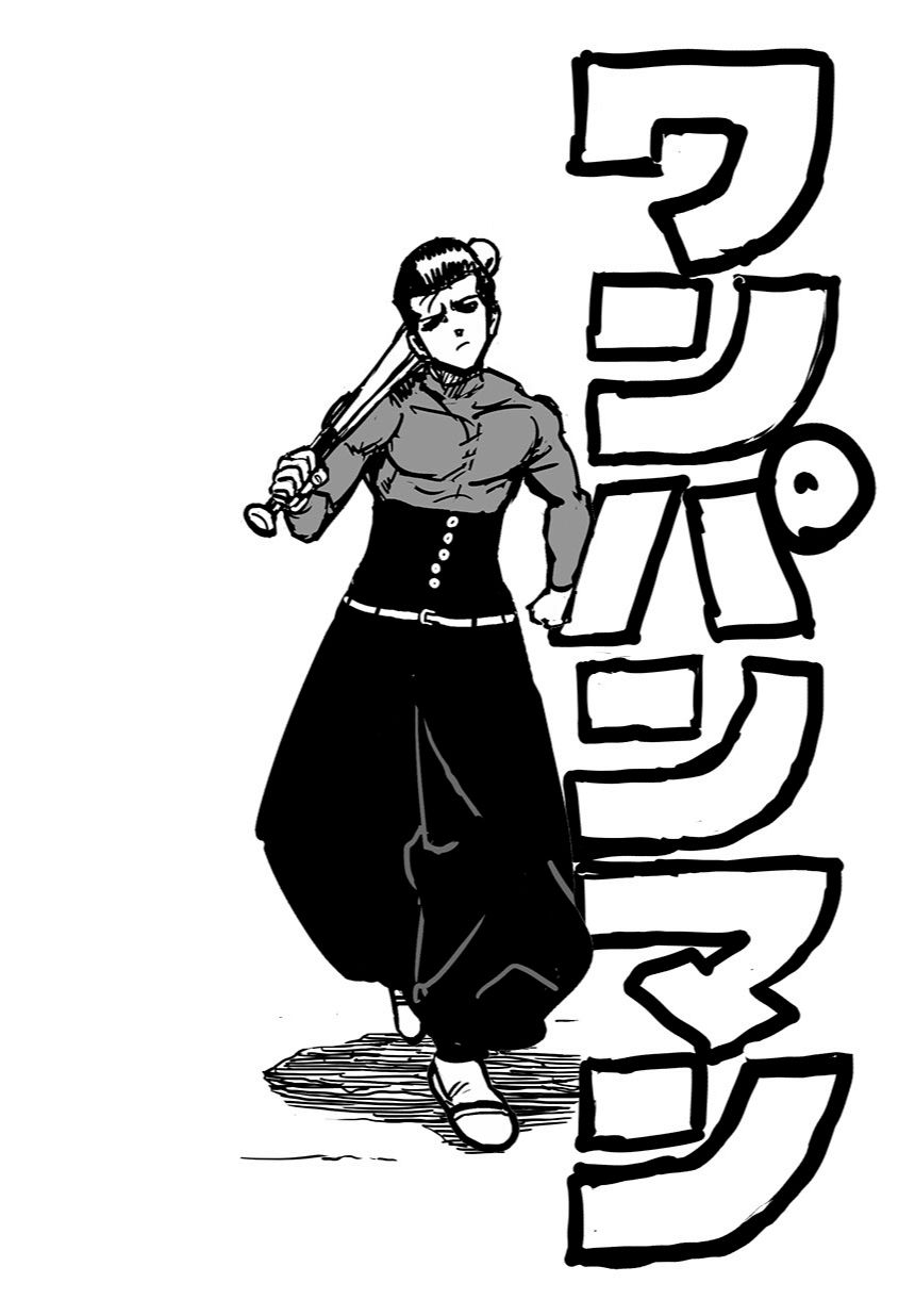 Страница 8 главы 83 манги Ванпанчмен / Onepunch-Man