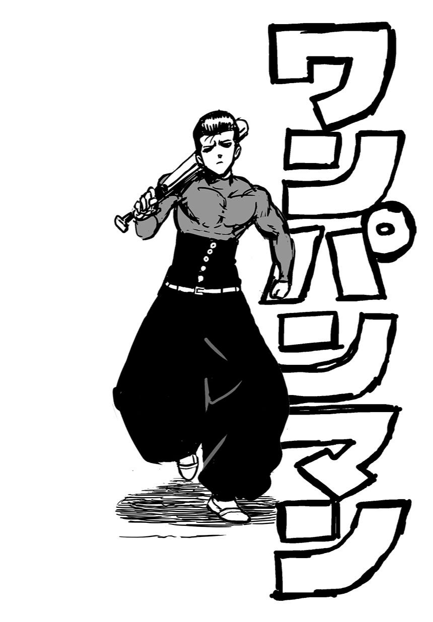 Страница 11 главы 83 манги Ванпанчмен / Onepunch-Man