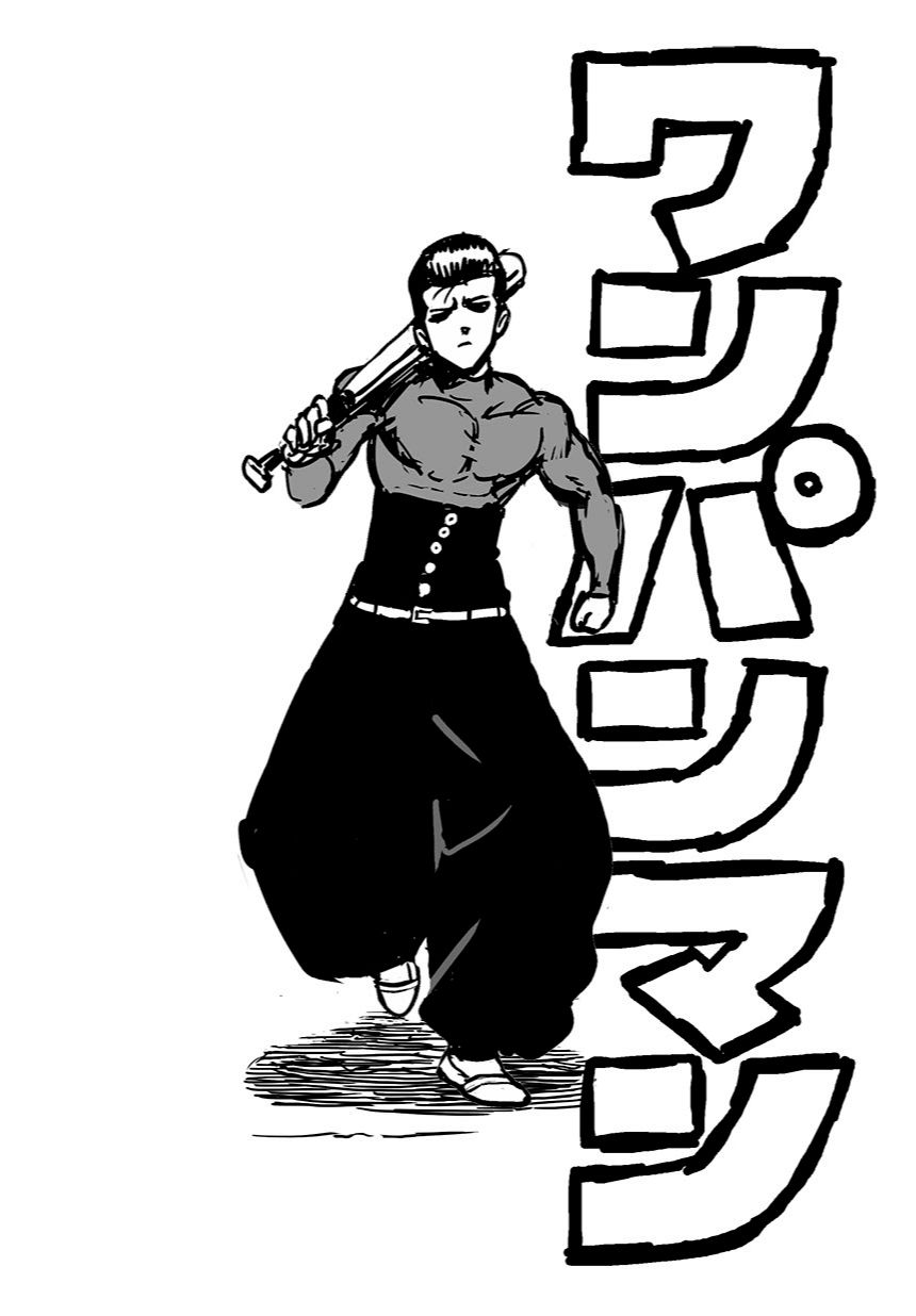 Страница 12 главы 83 манги Ванпанчмен / Onepunch-Man