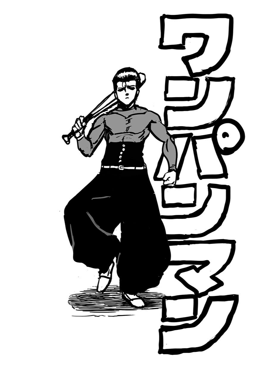 Страница 14 главы 83 манги Ванпанчмен / Onepunch-Man