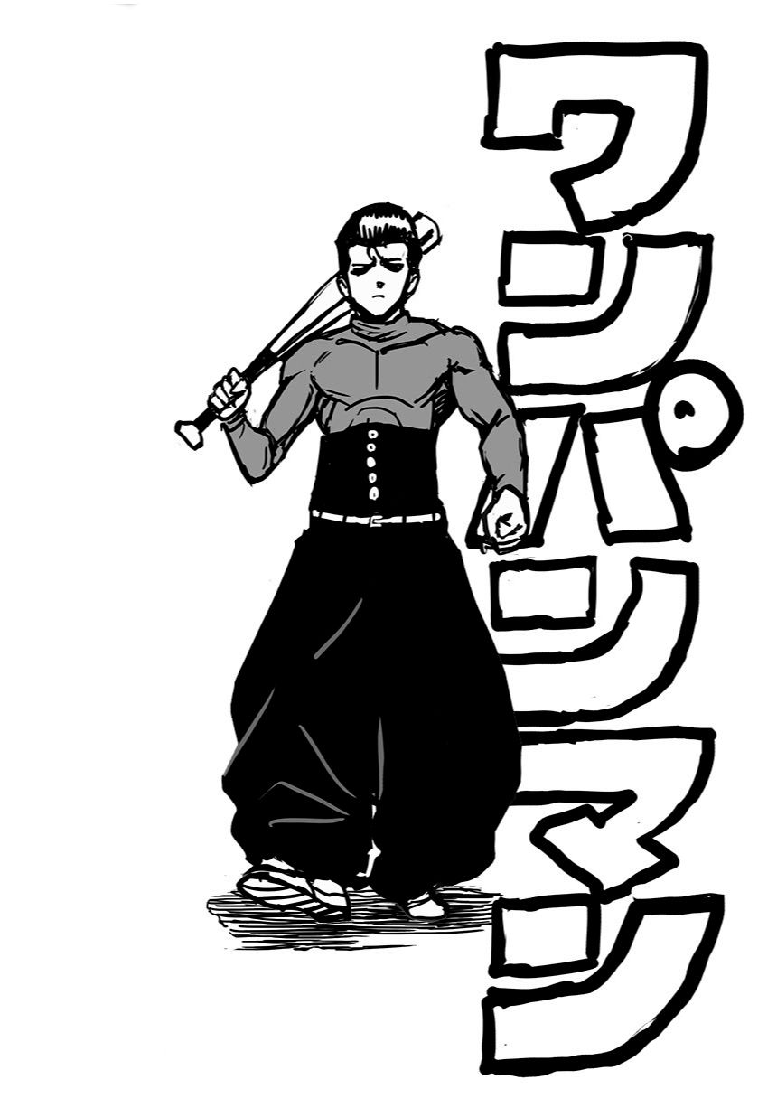 Страница 15 главы 83 манги Ванпанчмен / Onepunch-Man