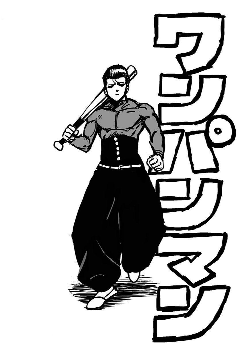 Страница 16 главы 83 манги Ванпанчмен / Onepunch-Man