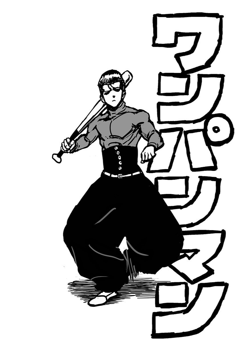 Страница 17 главы 83 манги Ванпанчмен / Onepunch-Man