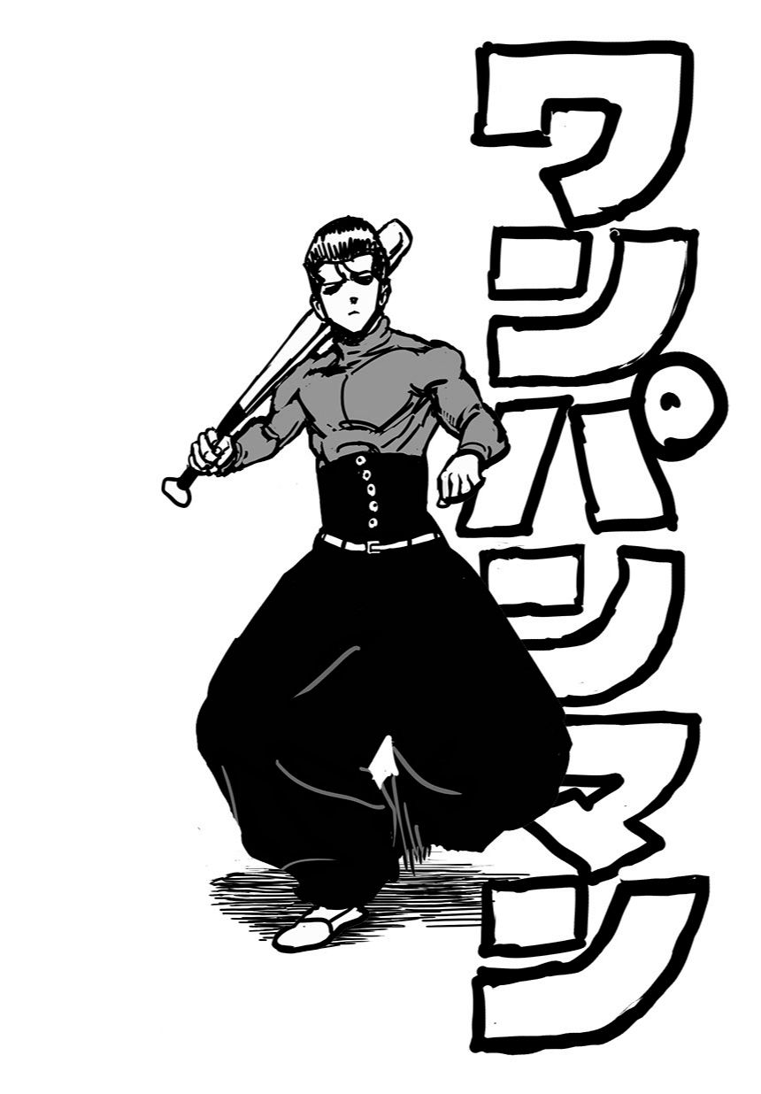 Страница 18 главы 83 манги Ванпанчмен / Onepunch-Man