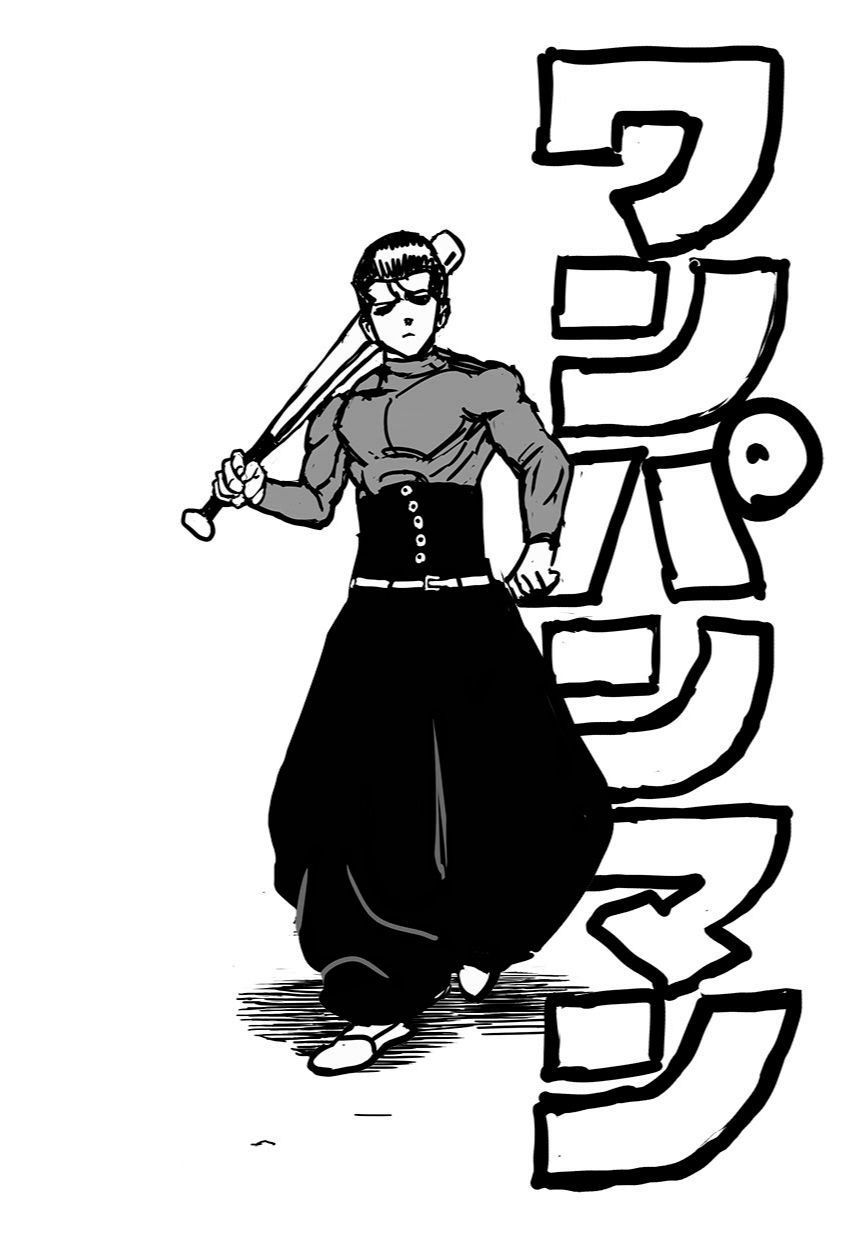 Страница 19 главы 83 манги Ванпанчмен / Onepunch-Man