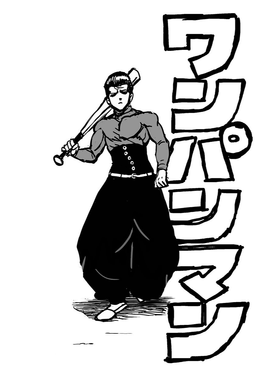 Страница 21 главы 83 манги Ванпанчмен / Onepunch-Man