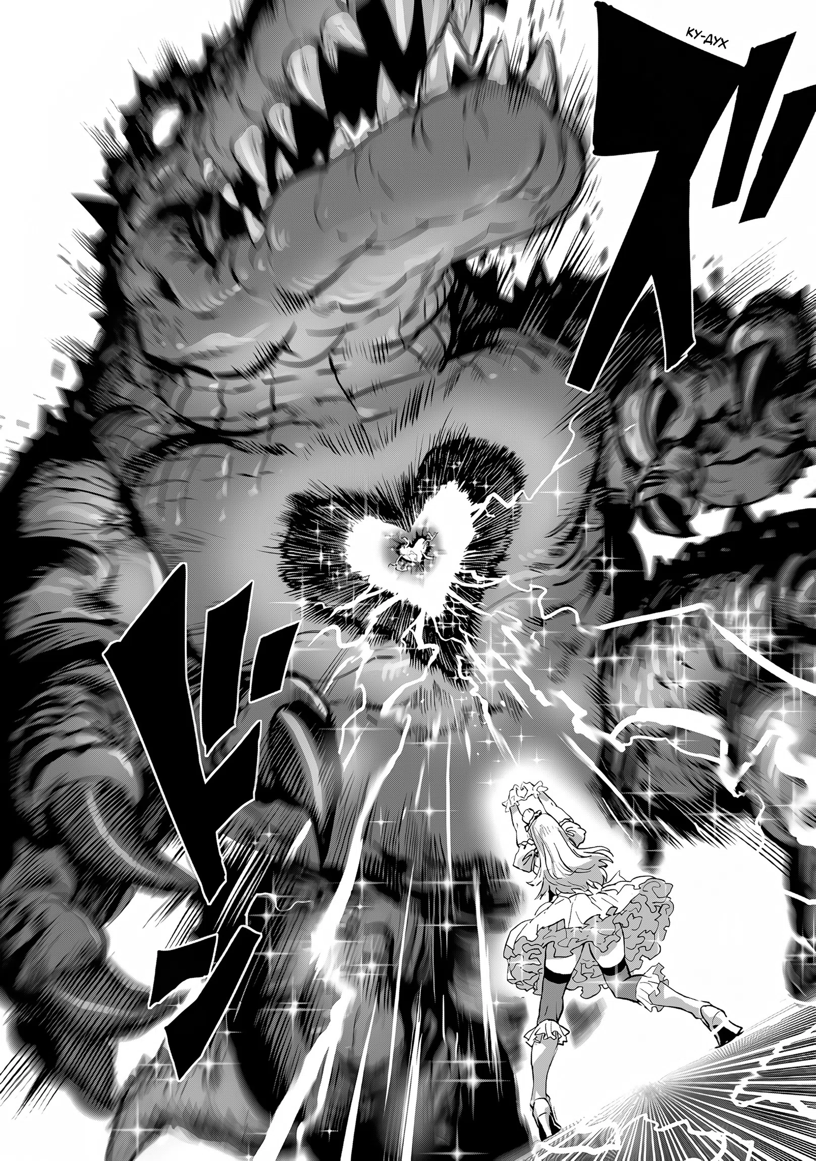 Страница 13 главы 267 манги Ванпанчмен / Onepunch-Man