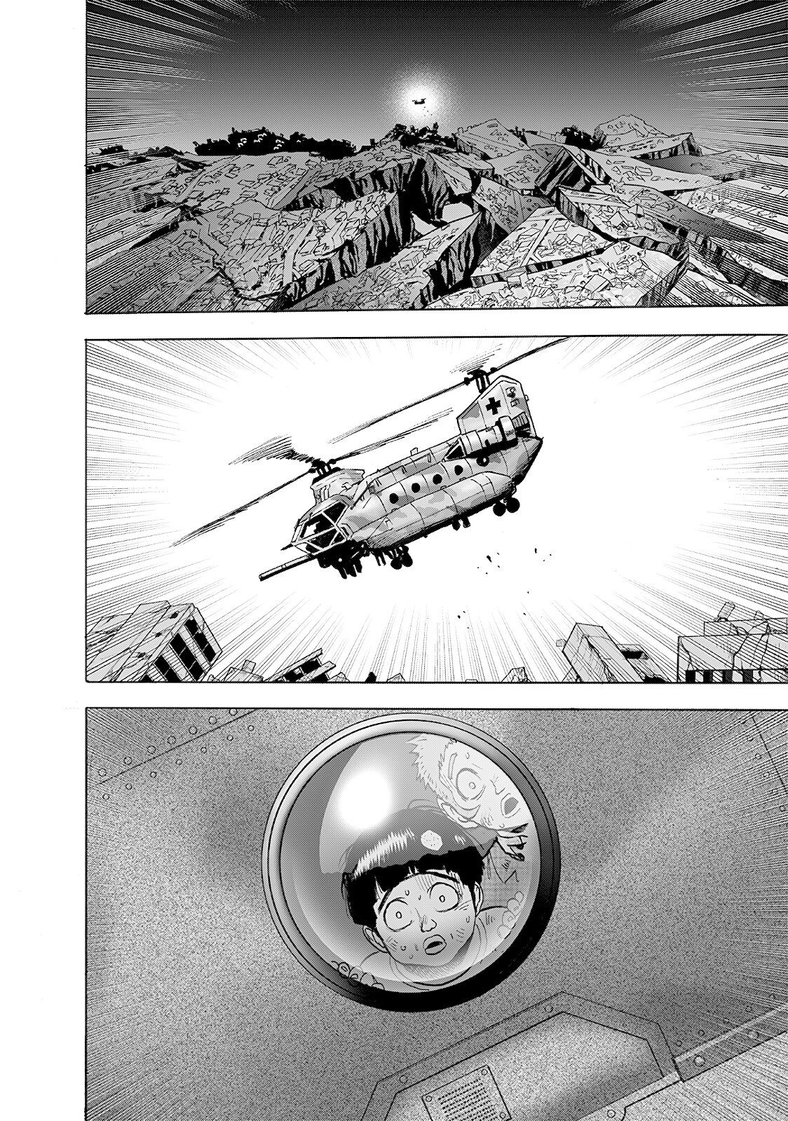 Страница 5 главы 202 манги Ванпанчмен / Onepunch-Man