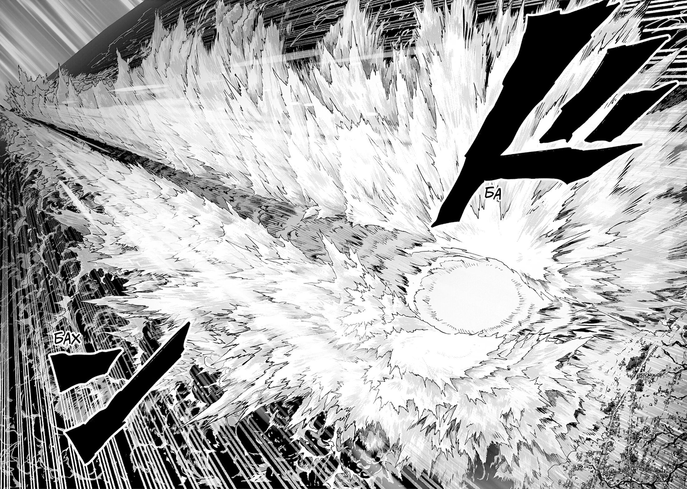 Страница 15 главы 202 манги Ванпанчмен / Onepunch-Man
