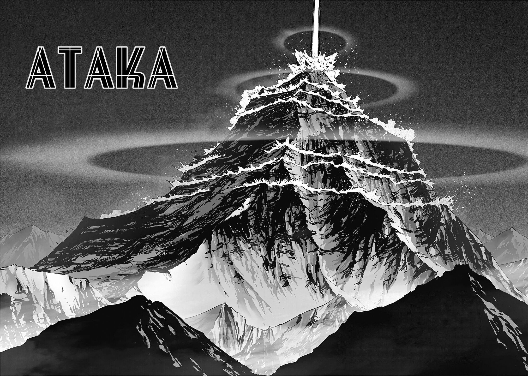 Страница 10 главы 209.2 манги Ванпанчмен / Onepunch-Man