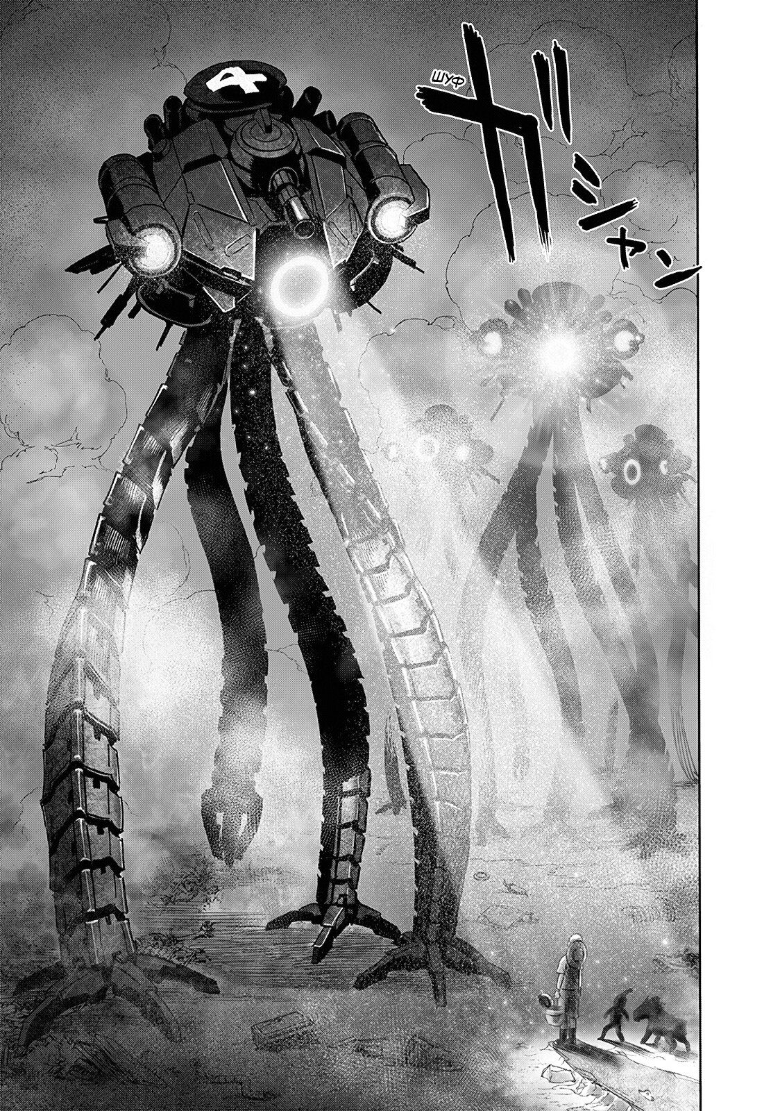 Страница 25 главы 217 манги Ванпанчмен / Onepunch-Man