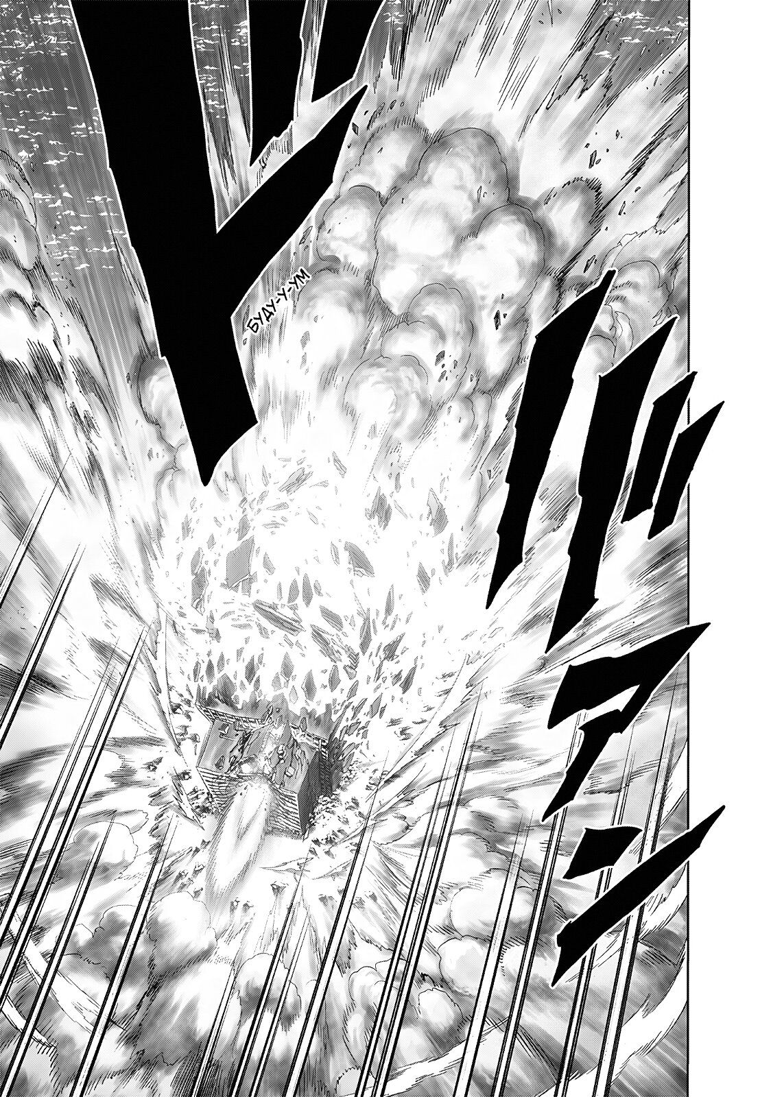 Страница 20 главы 208 манги Ванпанчмен / Onepunch-Man