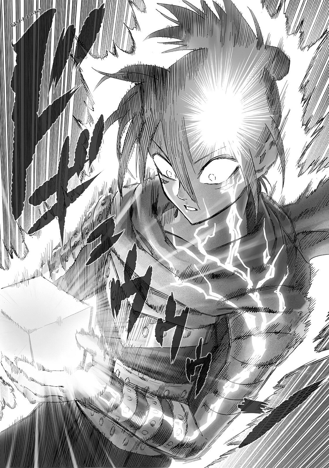 Страница 10 главы 245.1 манги Ванпанчмен / Onepunch-Man