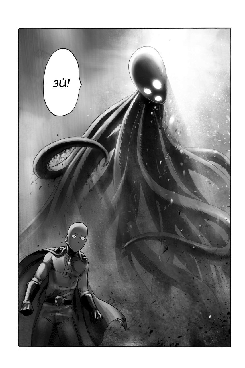 Страница 30 главы 42 манги Ванпанчмен / Onepunch-Man