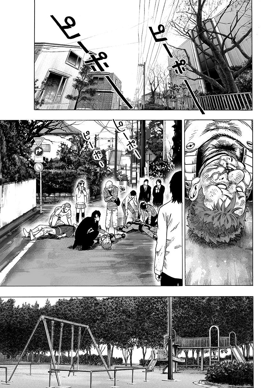 Страница 11 главы 70 манги Ванпанчмен / Onepunch-Man