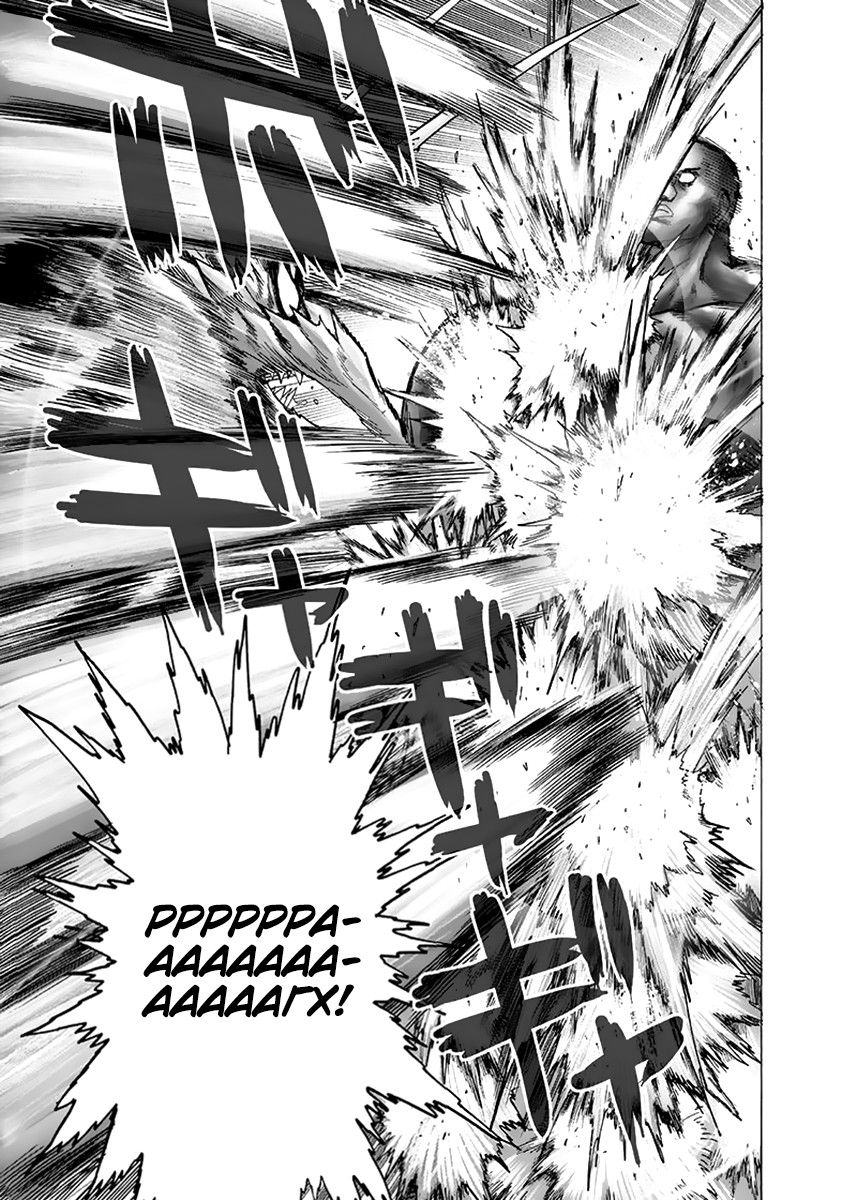 Страница 14 главы 148 манги Ванпанчмен / Onepunch-Man