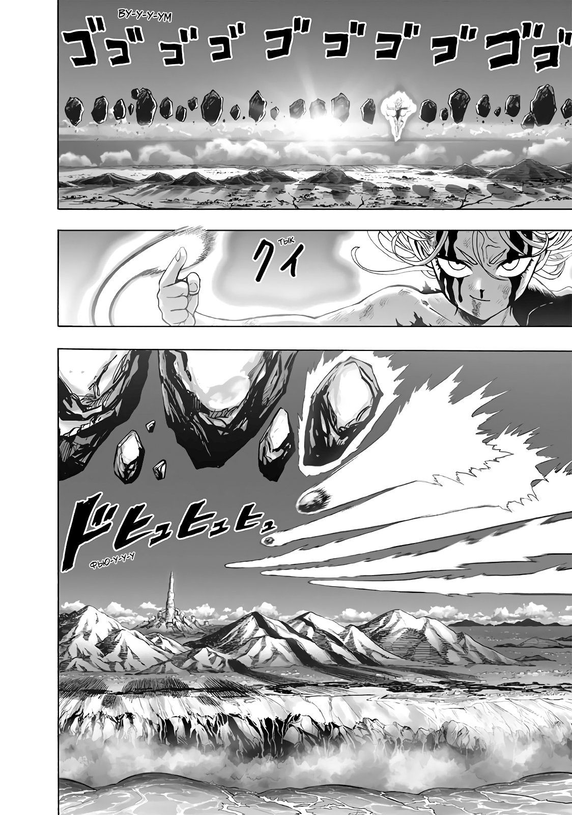 Страница 7 главы 176 манги Ванпанчмен / Onepunch-Man