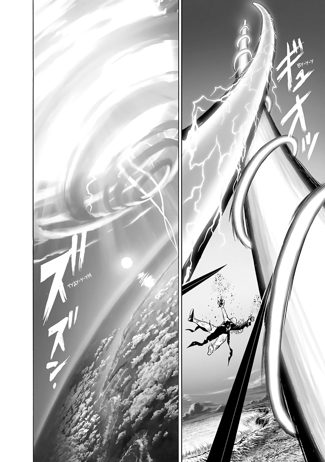 Страница 29 главы 176 манги Ванпанчмен / Onepunch-Man