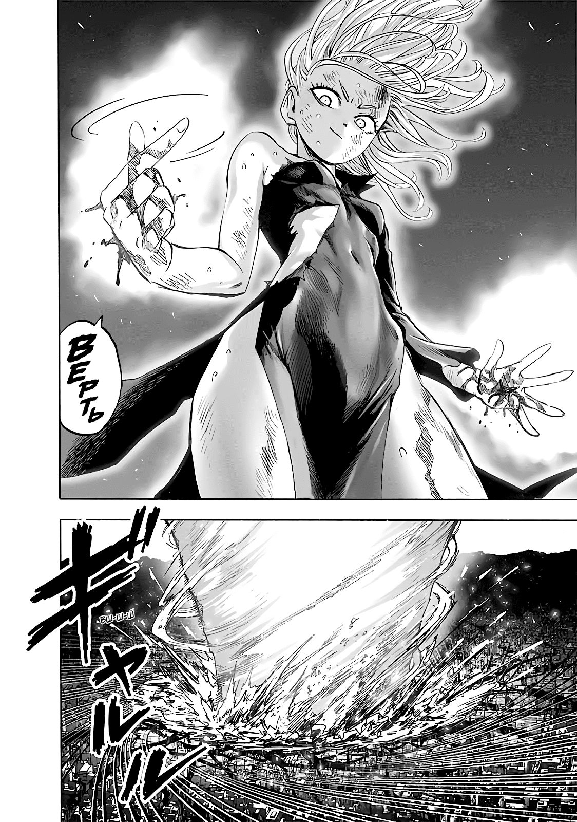 Страница 25 главы 183 манги Ванпанчмен / Onepunch-Man