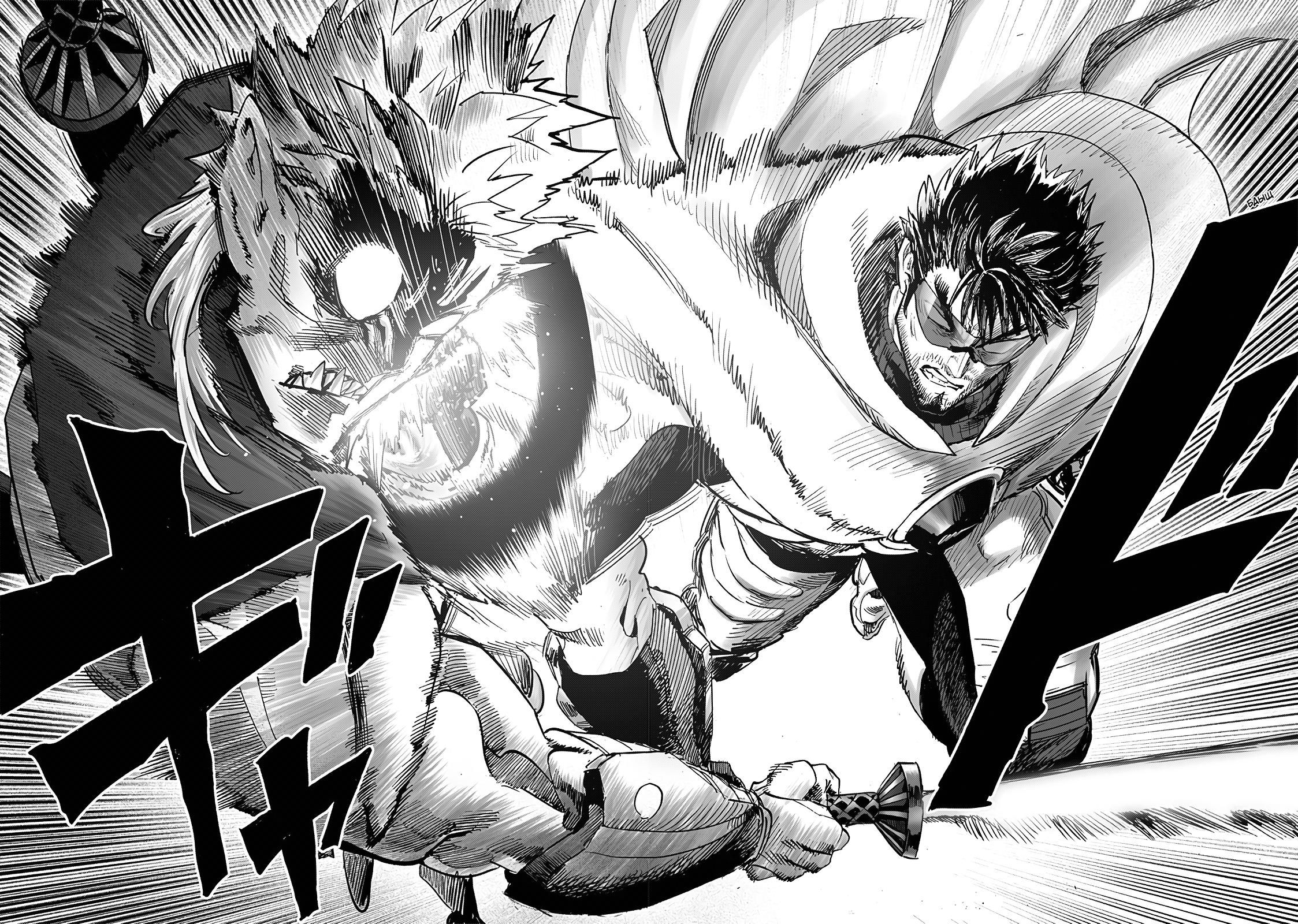 Страница 18 главы 251 манги Ванпанчмен / Onepunch-Man