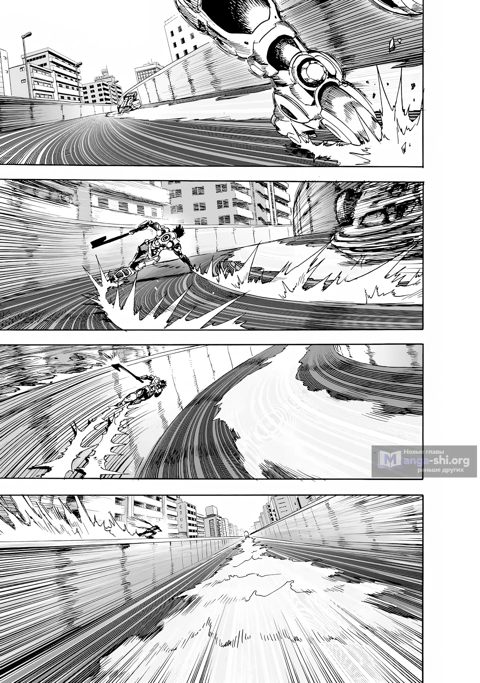 Страница 16 главы 268 манги Ванпанчмен / Onepunch-Man