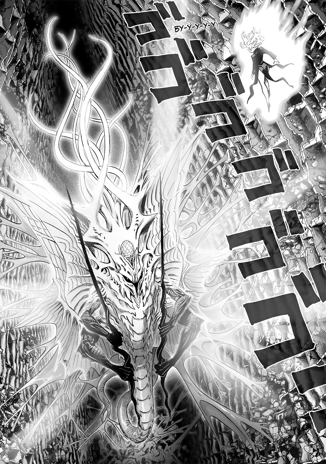 Страница 11 главы 171 манги Ванпанчмен / Onepunch-Man