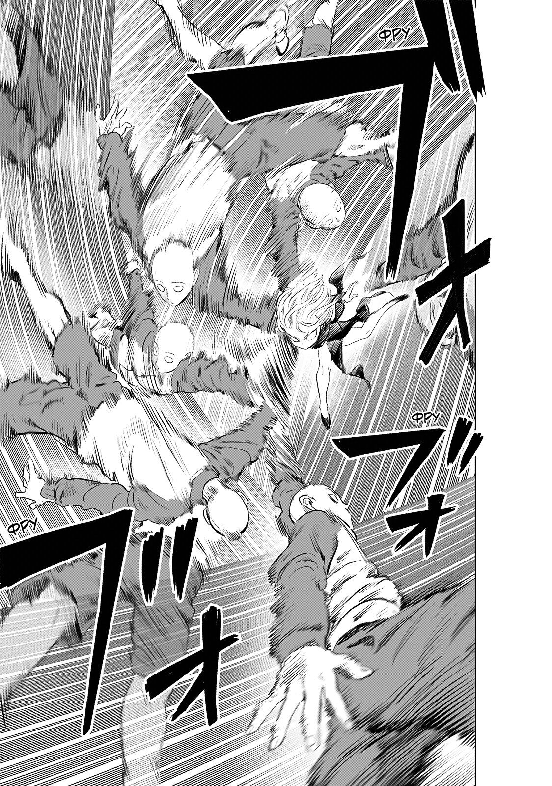 Страница 8 главы 224 манги Ванпанчмен / Onepunch-Man