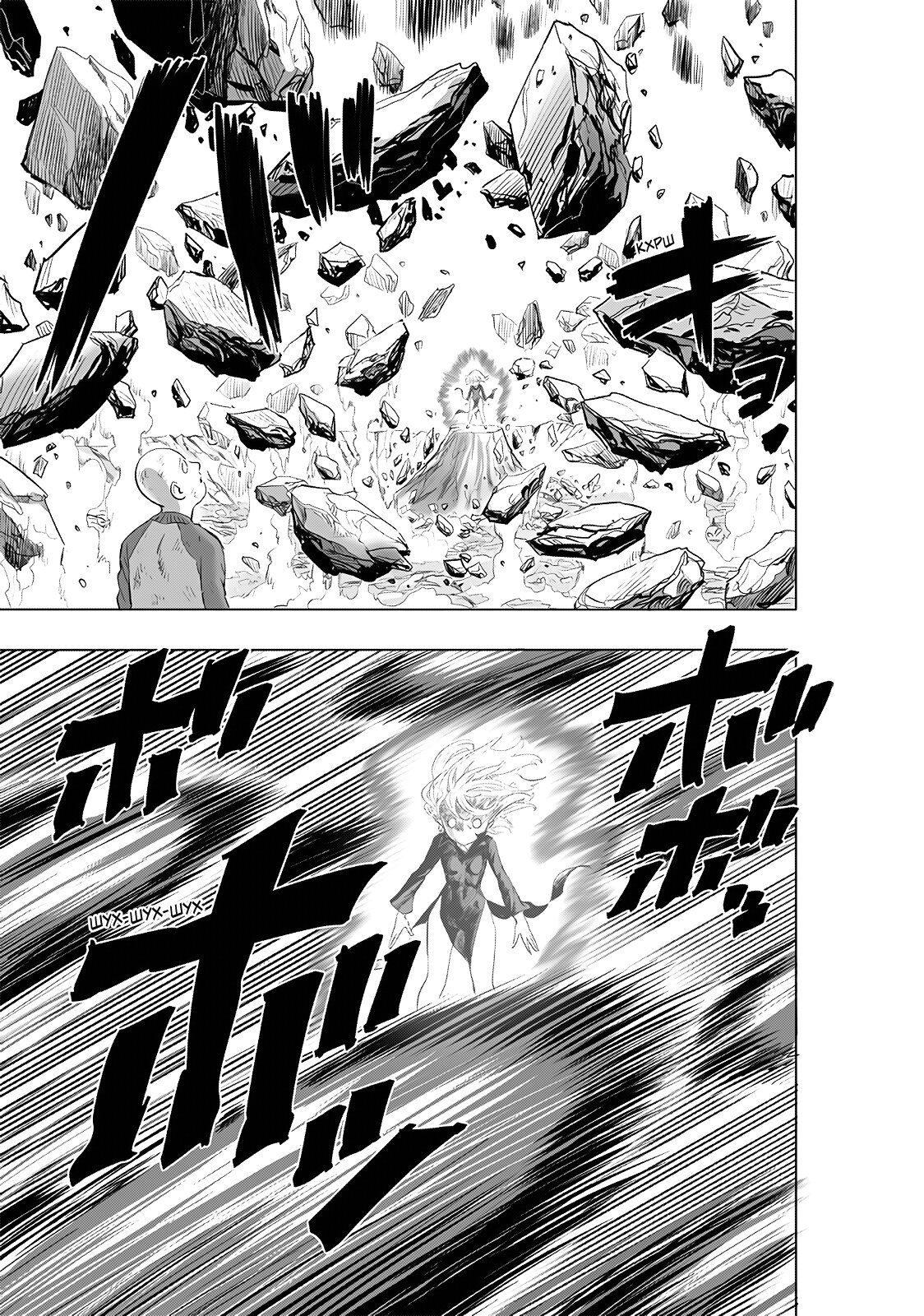 Страница 14 главы 224 манги Ванпанчмен / Onepunch-Man