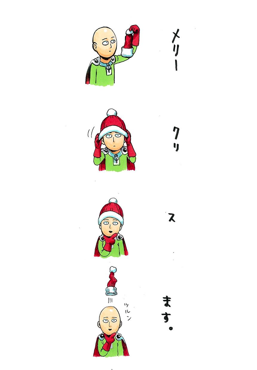 Страница 27 главы 20 манги Ванпанчмен / Onepunch-Man