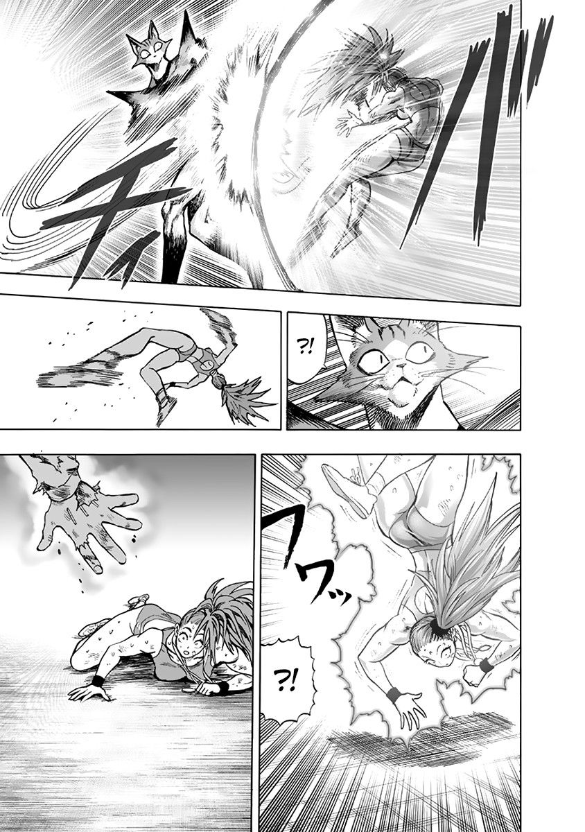 Страница 4 главы 159 манги Ванпанчмен / Onepunch-Man
