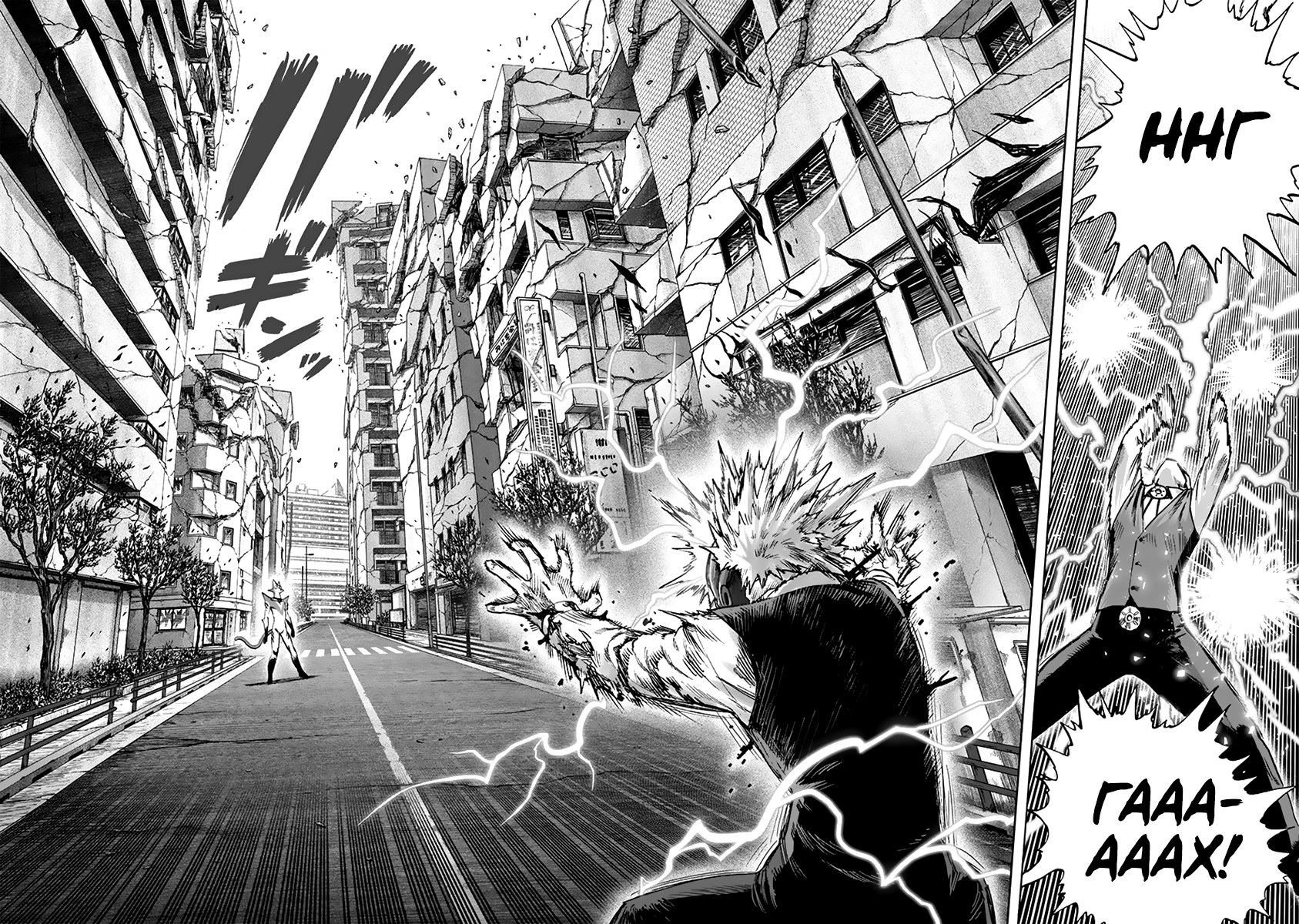 Страница 7 главы 159 манги Ванпанчмен / Onepunch-Man