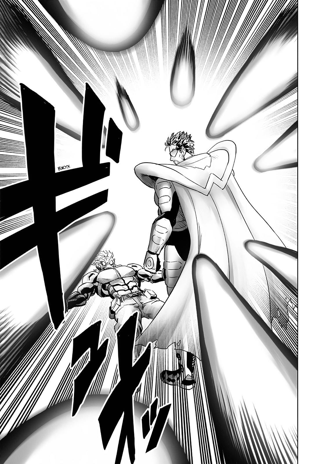 Страница 7 главы 252 манги Ванпанчмен / Onepunch-Man