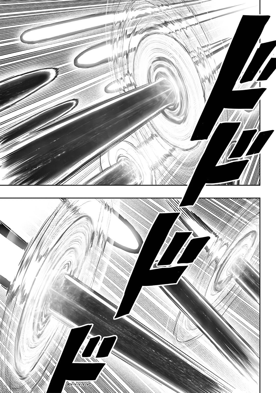 Страница 9 главы 252 манги Ванпанчмен / Onepunch-Man