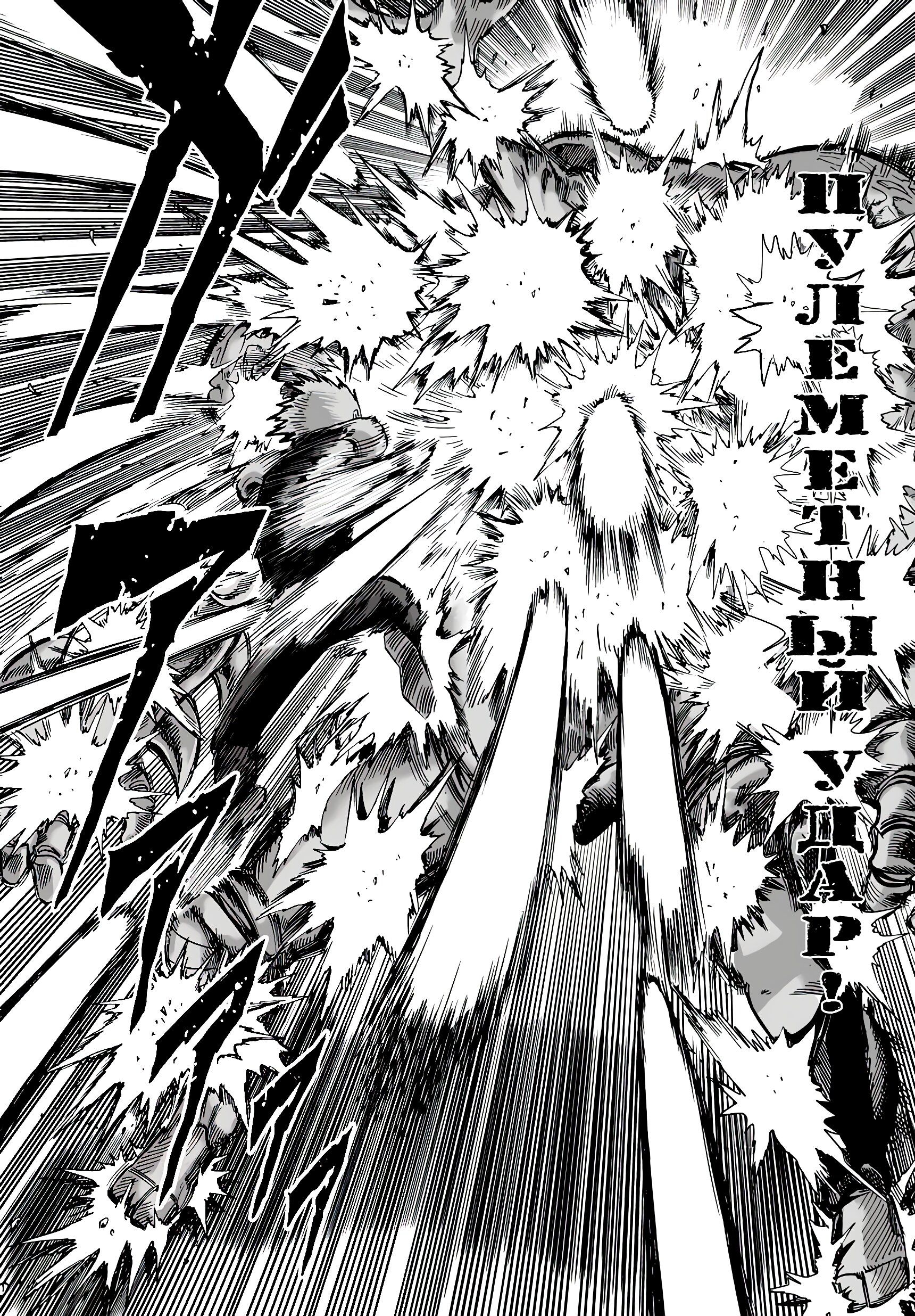 Страница 12 главы 10 манги Ванпанчмен / Onepunch-Man