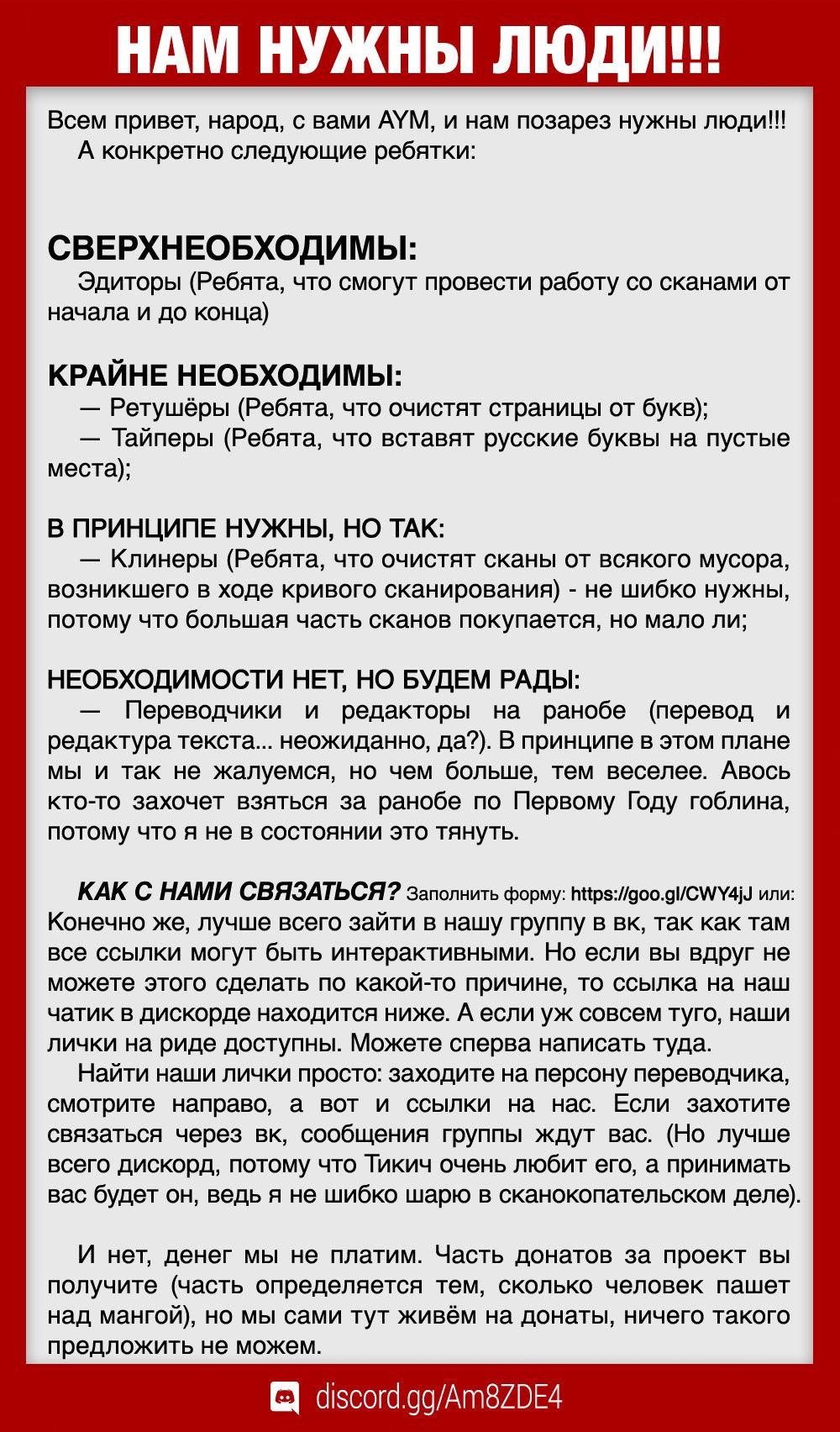 Страница 70 главы 133 манги Ванпанчмен / Onepunch-Man