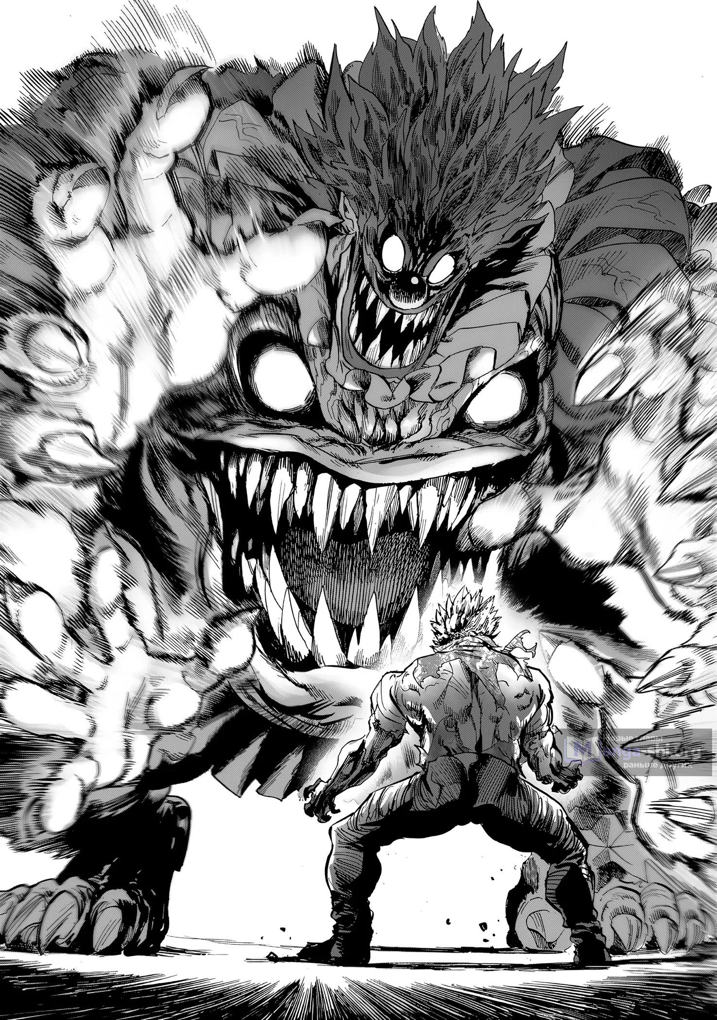 Страница 6 главы 262 манги Ванпанчмен / Onepunch-Man