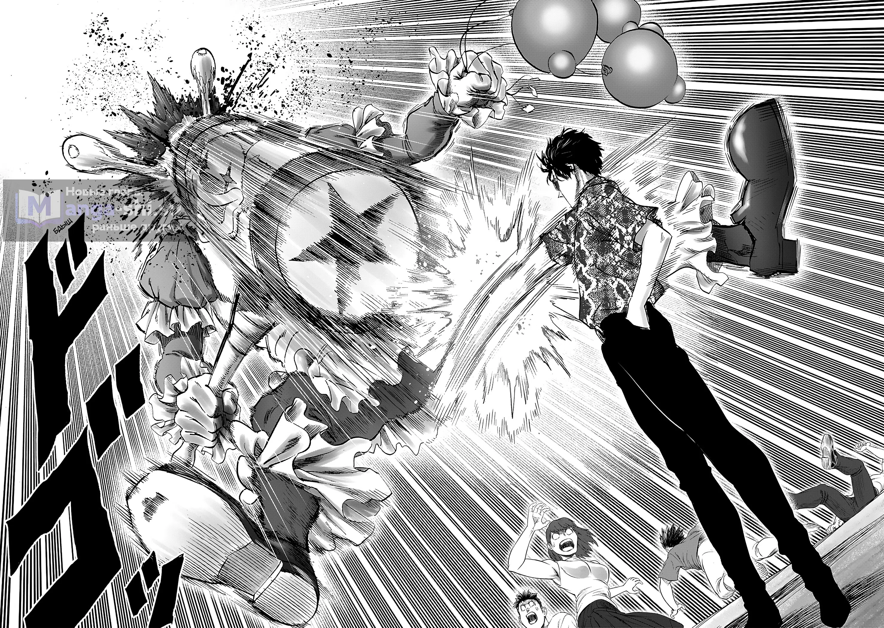 Страница 15 главы 257 манги Ванпанчмен / Onepunch-Man
