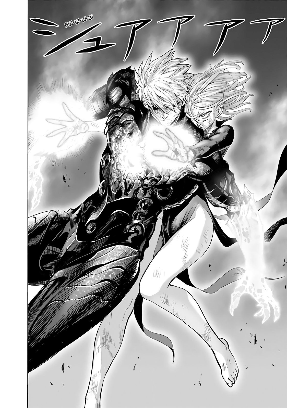 Страница 12 главы 177 манги Ванпанчмен / Onepunch-Man