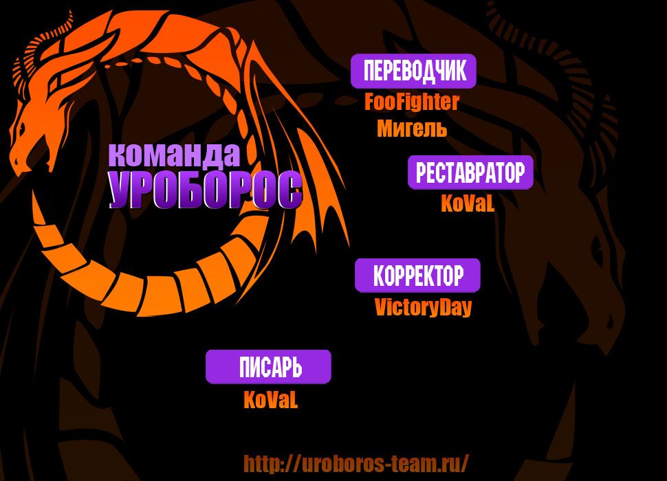 Страница 29 главы 48 манги Ванпанчмен / Onepunch-Man