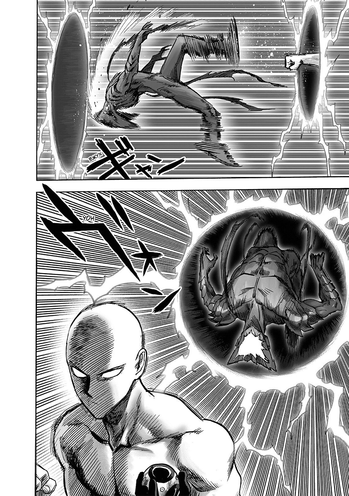 Страница 5 главы 213 манги Ванпанчмен / Onepunch-Man