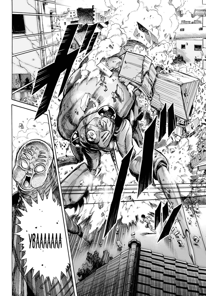 Страница 21 главы 22.1 манги Ванпанчмен / Onepunch-Man