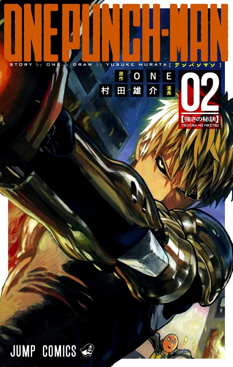 Страница 25 главы 22.1 манги Ванпанчмен / Onepunch-Man
