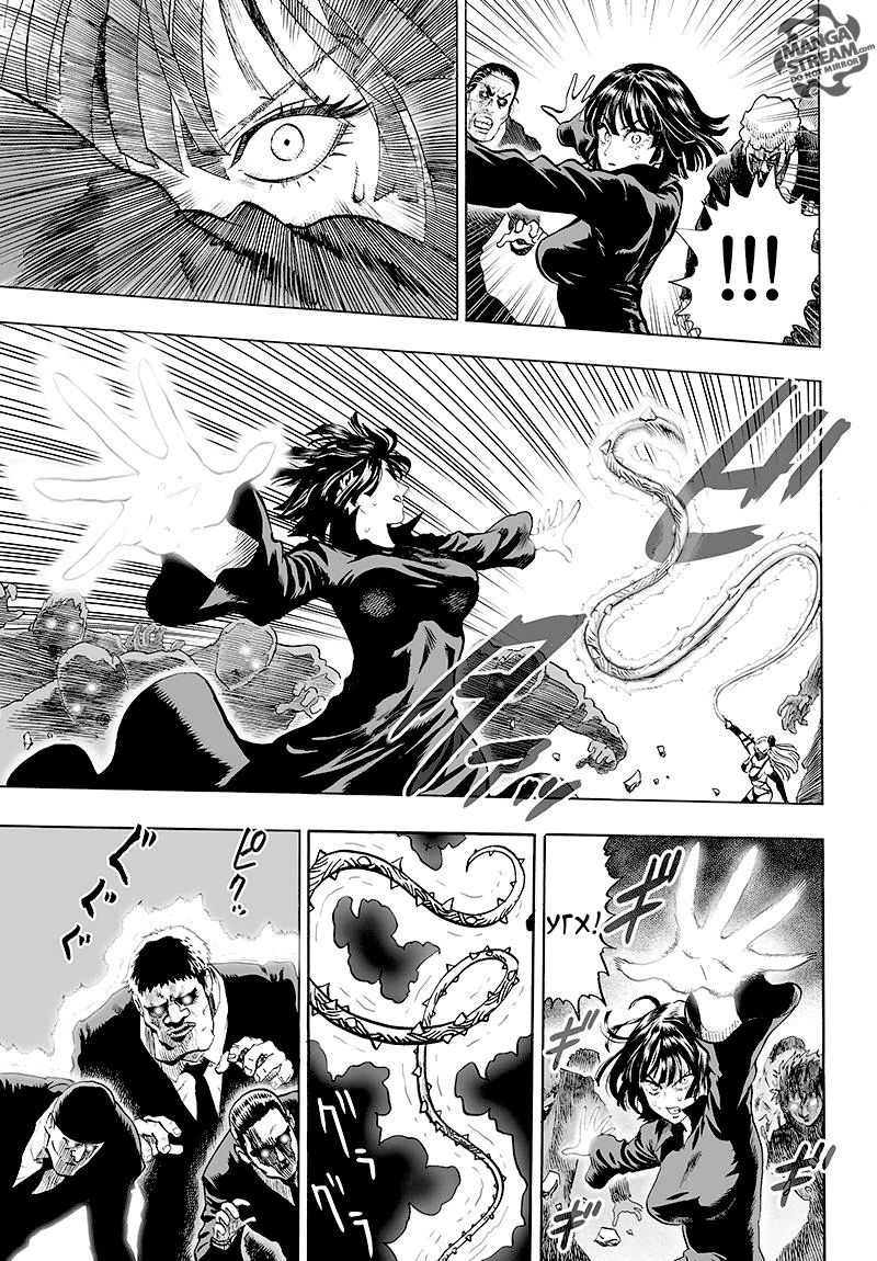 Страница 21 главы 99 манги Ванпанчмен / Onepunch-Man