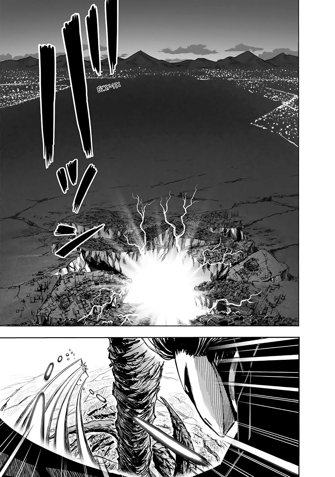 Страница 4 главы 179 манги Ванпанчмен / Onepunch-Man