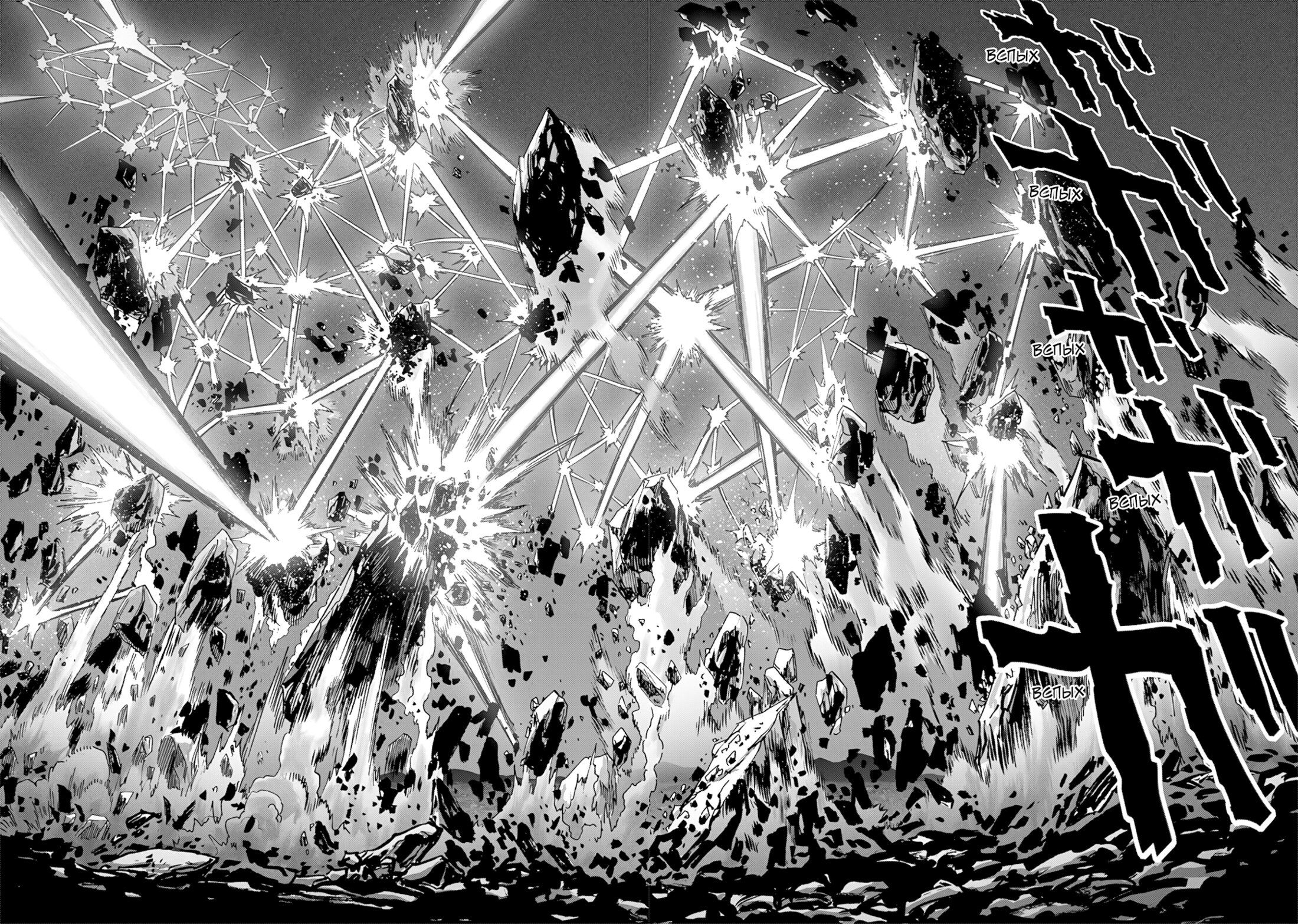 Страница 22 главы 200 манги Ванпанчмен / Onepunch-Man